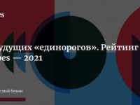 40% основателей успешных стартапов в Крмениевой долине говорят по-русски!